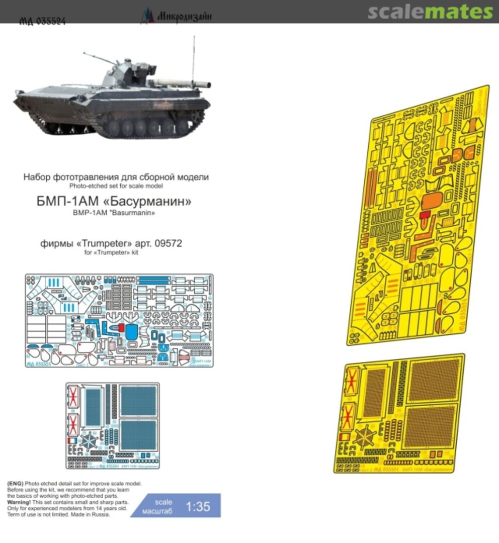 Boxart BMP-1AM "Basurmanin" detail set MD 035524 Microdesign