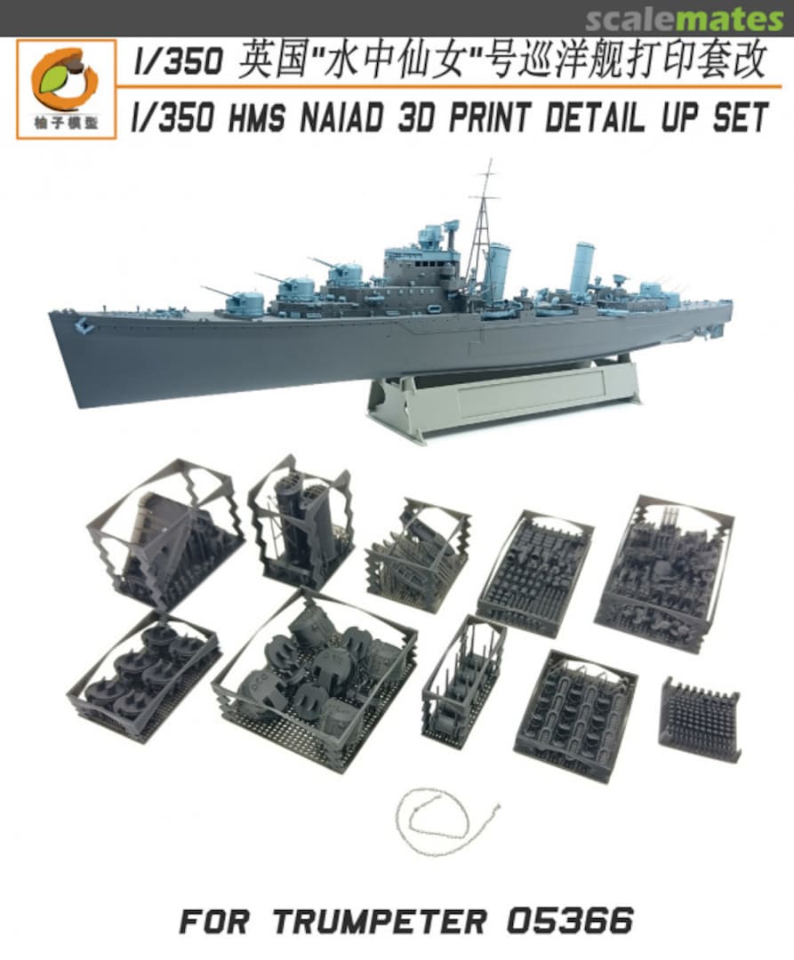 Boxart HMS Naiad Super Detail set YZ-119 YZM Model