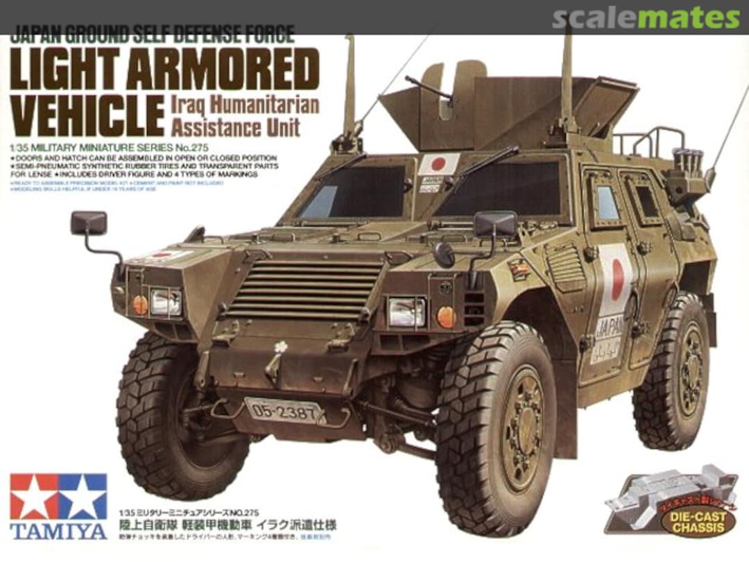 Boxart Light Armored Vehicle 35275 Tamiya