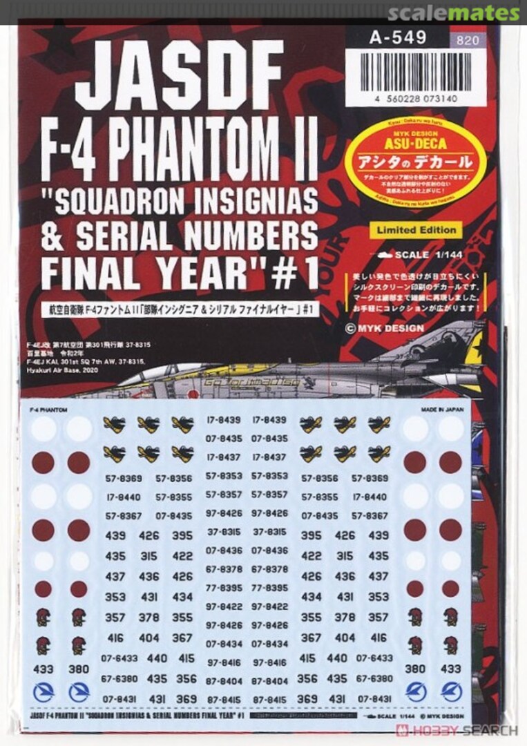 Boxart JASDF F-4 Phantom II "Squadron Insignias & Serial Numbers Final Year" # 1 A-549 MYK Design