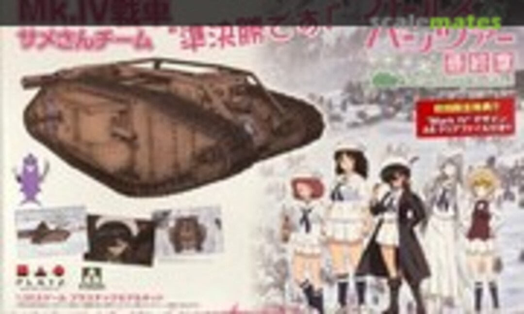 1:35 Mk.IV Tank Same-san Team &quot;Semifinal&quot; (Platz GP-63)