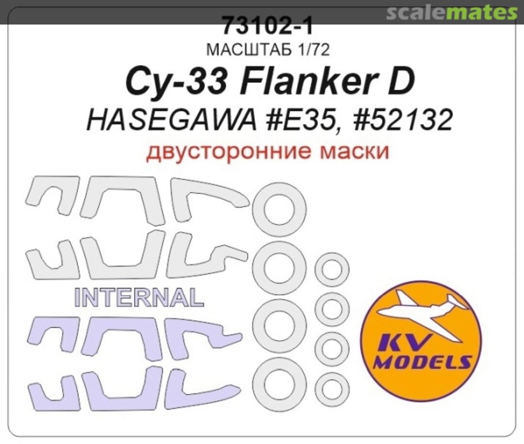 Boxart Su-33 Flanker D masks 73102-1 KV Models