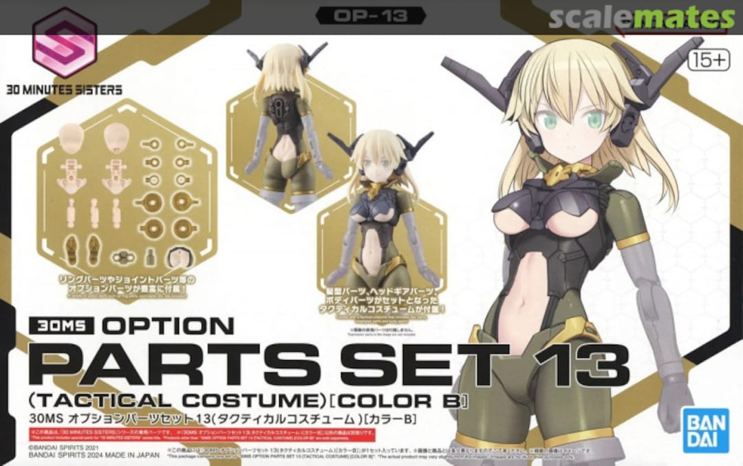 Boxart Option Parts Set 13 (Tactical Costume) [Color B] 5067151 Bandai Spirits