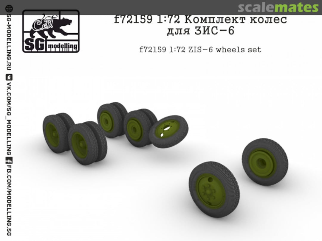 Boxart ZIS-6 wheels set F72159 SG-MODELLING