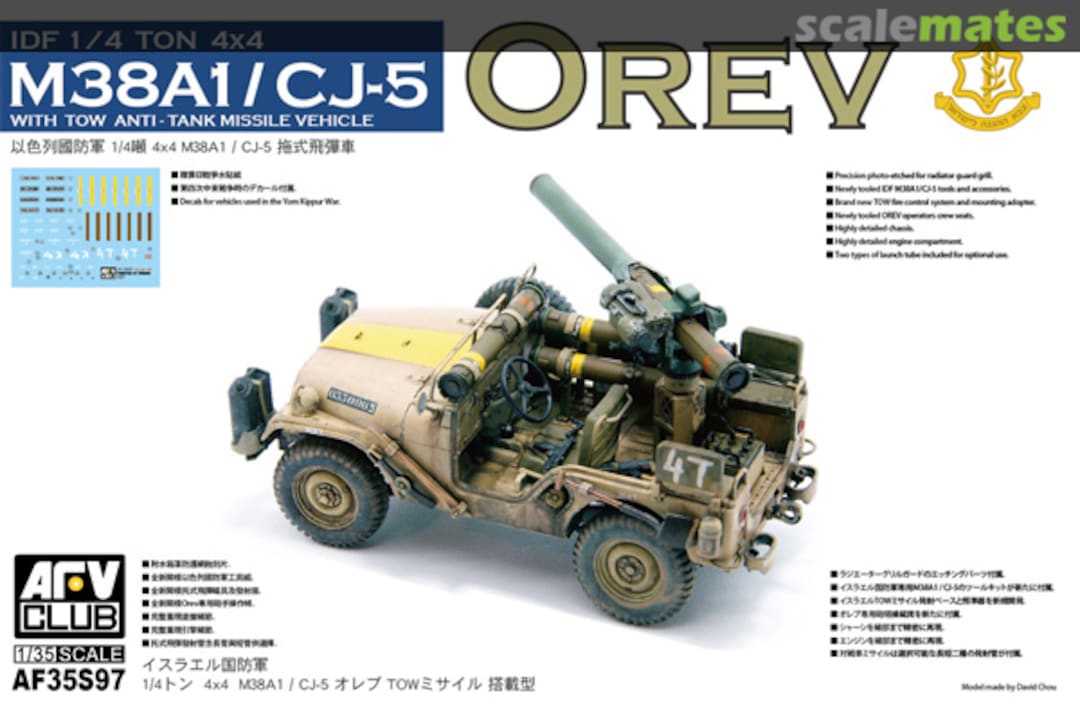 Boxart 1/4 ton 4x4 anti-tank missile vehicle M38A1/CJ5 "Orev" AF35S97 AFV Club