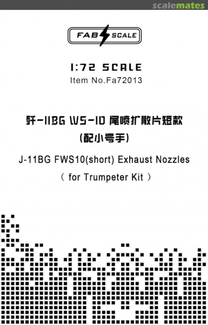 Boxart WS-10 Exhaust Nozzles Short Type Fa72013 Fab Scale