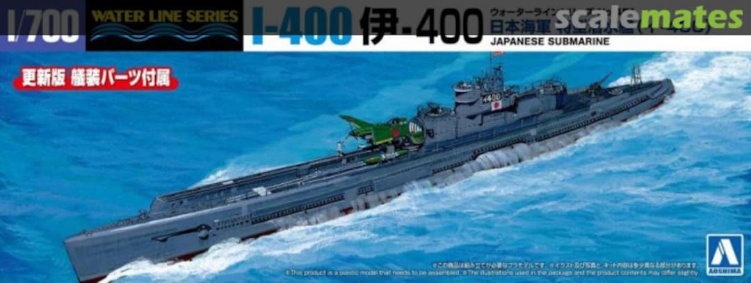 Boxart Japanese Submarine I-400 066591 Aoshima