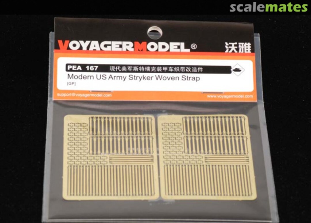 Boxart Stryker Woven Strap PEA167 Voyager Model