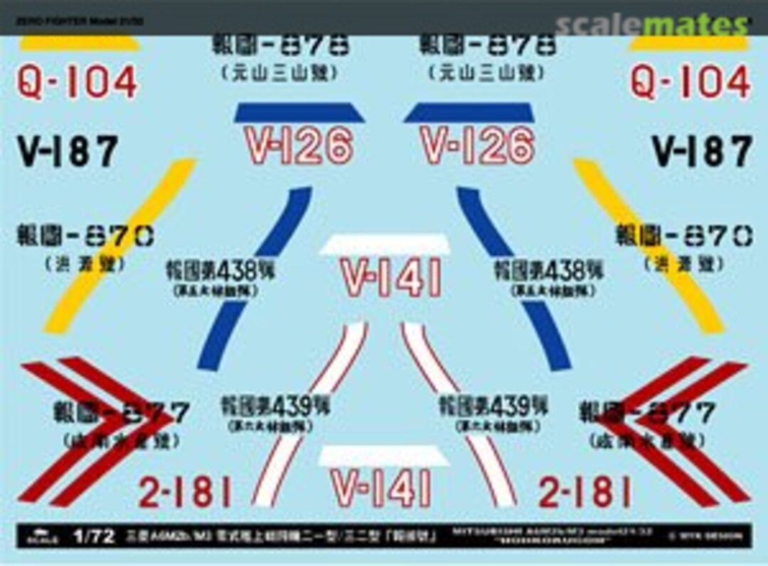 Boxart A6M2b/M3 Zero Fighter Model 21/32 [Hokokugo] Ver.1.5 A-72088 MYK Design