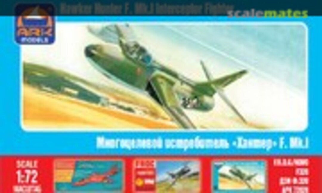 1:72 Hawker Hunter F.Mk.1 (Ark Models 72026)