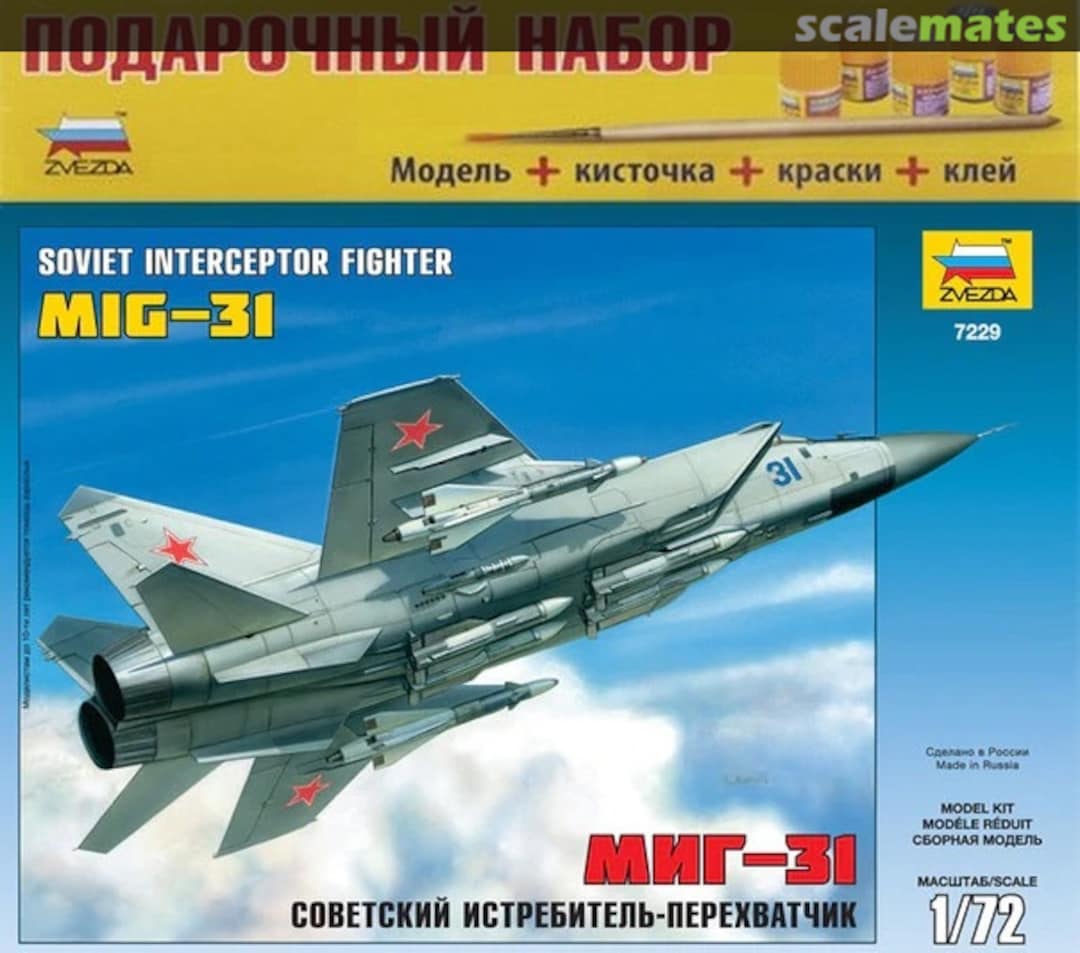 Boxart MiG-31 "Soviet interceptor fighter" 7229PN Zvezda