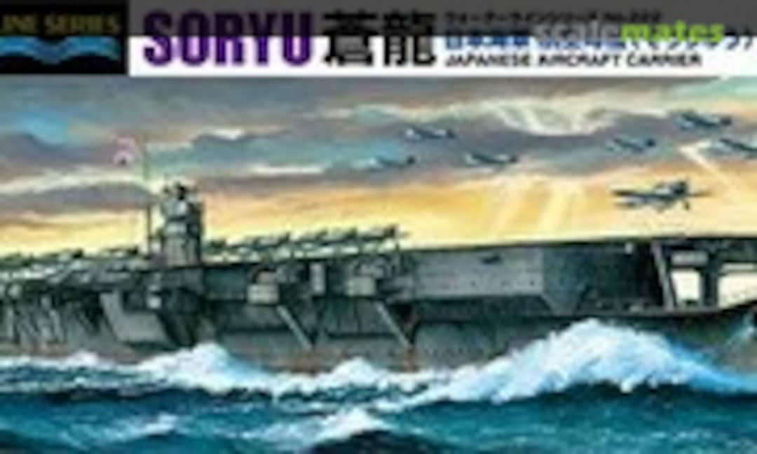 1:700 Japanese Aircraft Carrier Soryu 1941 (Aoshima 045152)