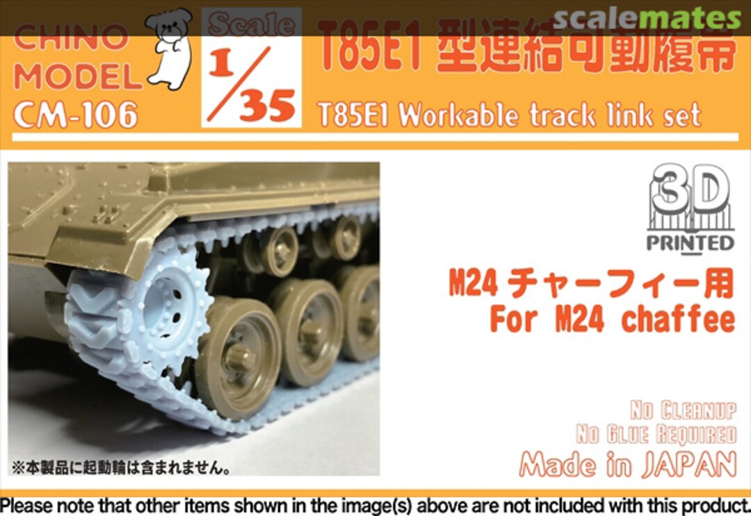 Boxart T85E1 Workable Track Link Set CM-106 Chino Model