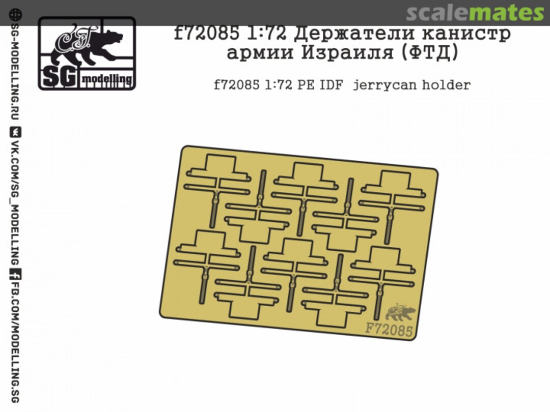 Contents PE IDF Jerrycan holders F72085 SG-MODELLING