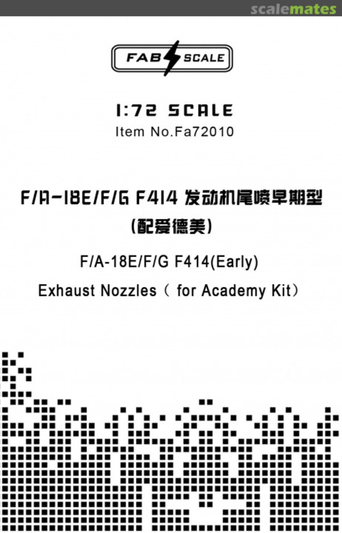 Boxart F414 Exhaust Nozzles Early Type Fa72010 Fab Scale