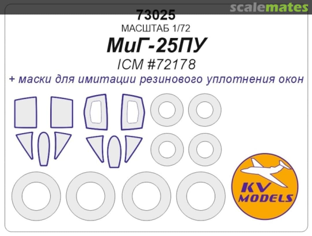 Boxart MiG-25PU masks 73025 KV Models