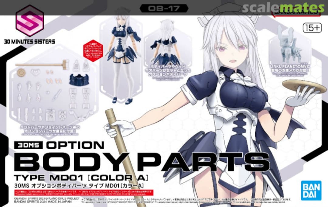 Boxart Option Body Parts Type MD01 [Color A] 5067158 Bandai Spirits