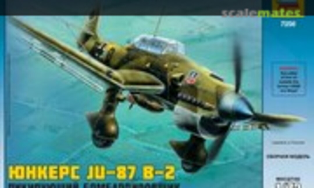 1:72 Junkers Ju-87 B-2 (Zvezda 7256)