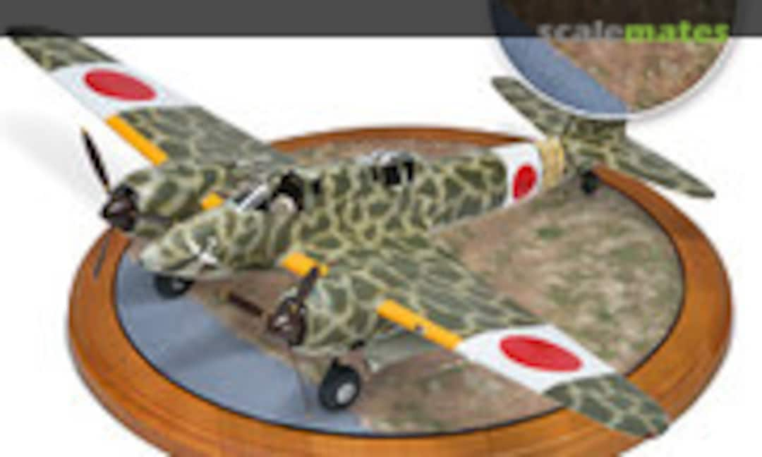 1:32 Ozuki Air Base (Zoukei-Mura SWS-DB11)