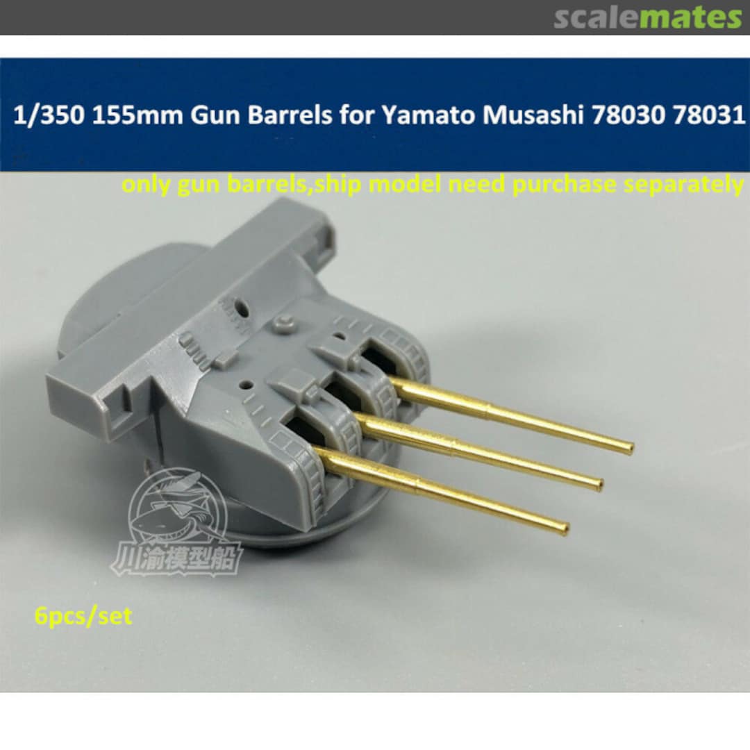 Boxart Yamato / Musashi 155mm Secondary Gun Barrels CYG023 ChuanYu Model Ship