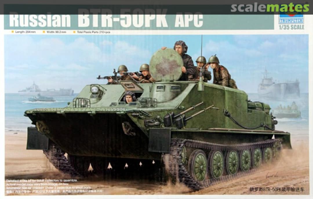 Boxart BTR-50PK APC 01582 Trumpeter