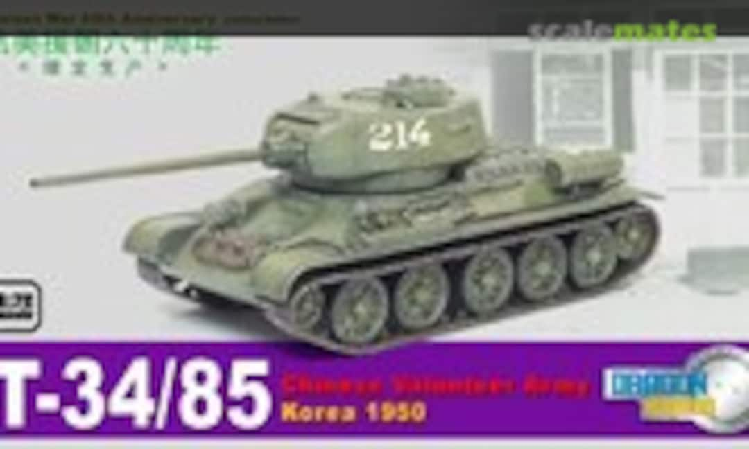 1:72 T-34/85 (Dragon Armor 60487)