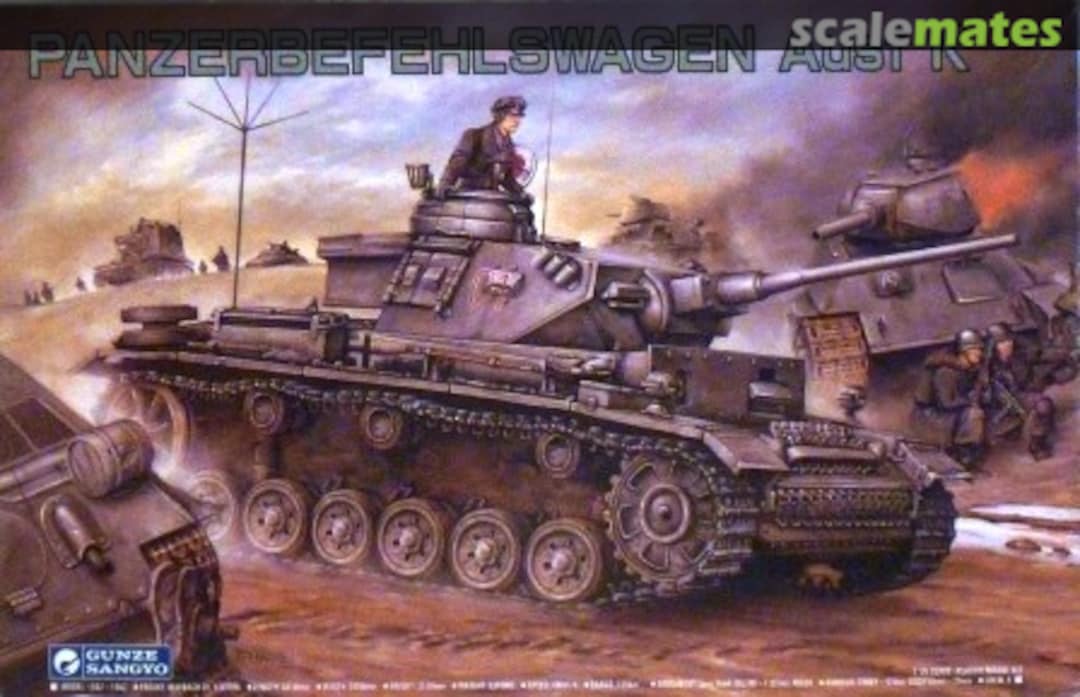 Boxart Panzerbefehlswagen Ausf K M 12 Gunze Sangyo