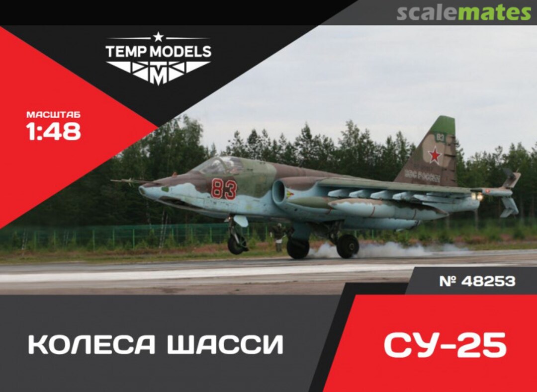 Boxart Wheels Set Su-25 48253 Tempmodels