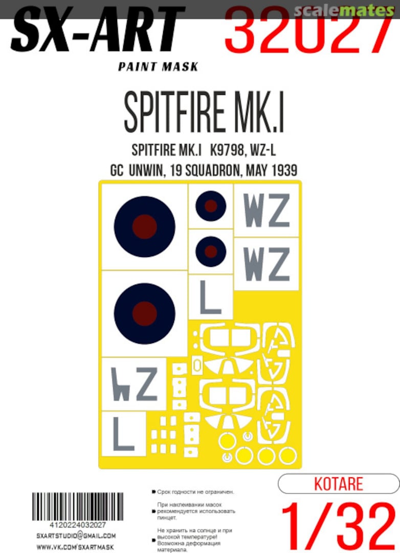 Boxart Spitfire Mk. I masks 32027 SX-Art