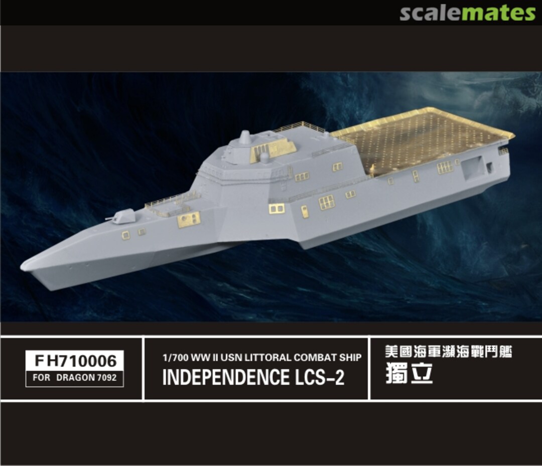 Boxart USN Litoral Combat Ship USS Independence FH710006 FlyHawk Model