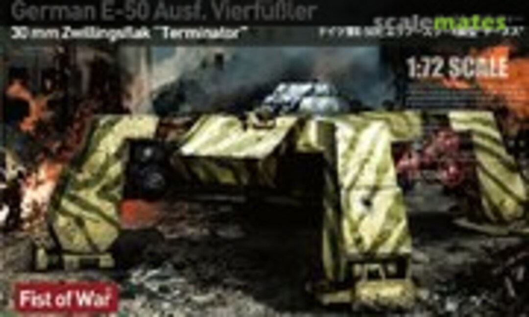 1:72 German E-50 Ausf. Vierfbler (Modelcollect UA72349)