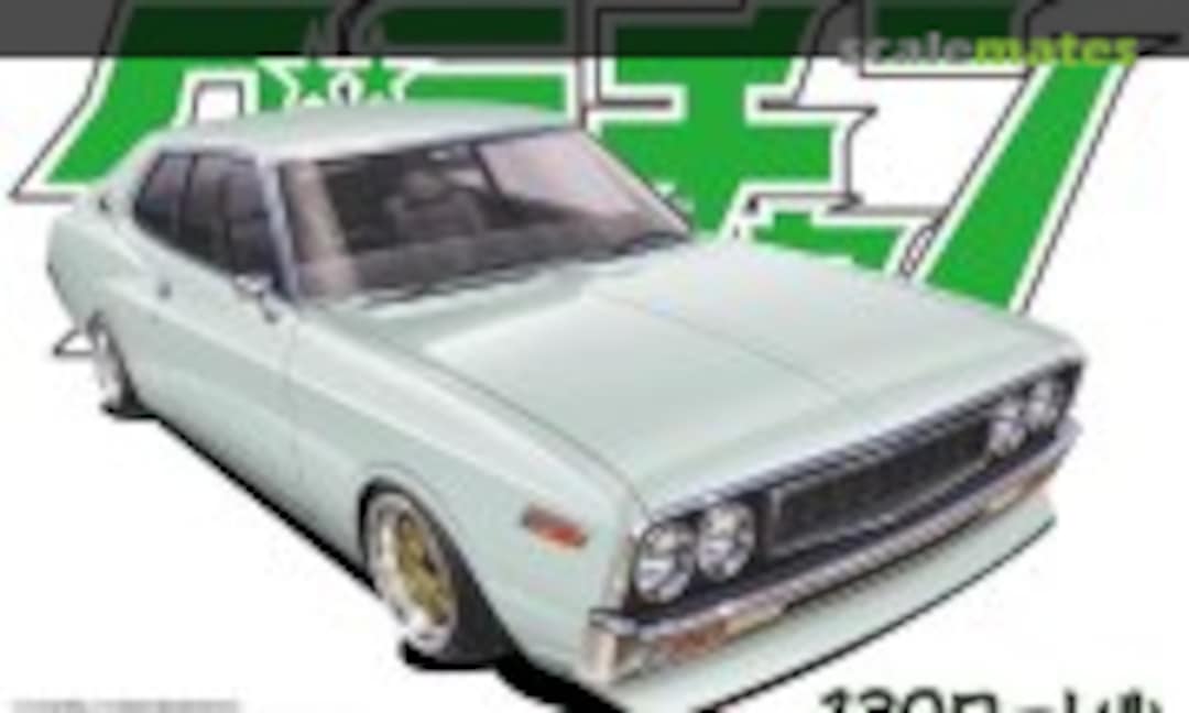 1:24 Nissan 130 Laurel (Aoshima 042755)