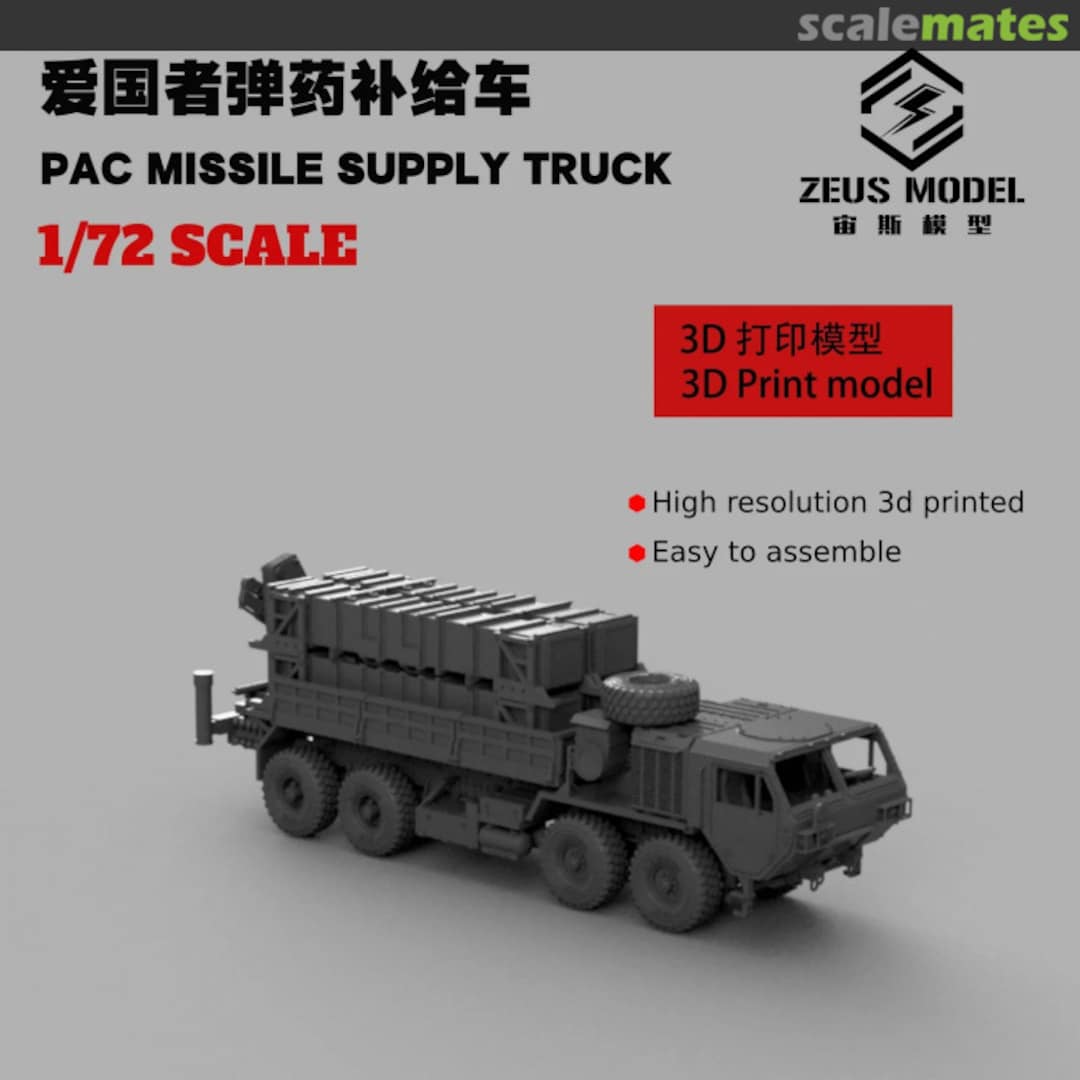 Boxart PAC Missile Supply Truck  Zeus Model