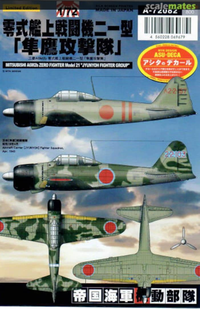 Boxart Mitsubishi A6M2b Zero Fighter Type 21 A-72082 MYK Design