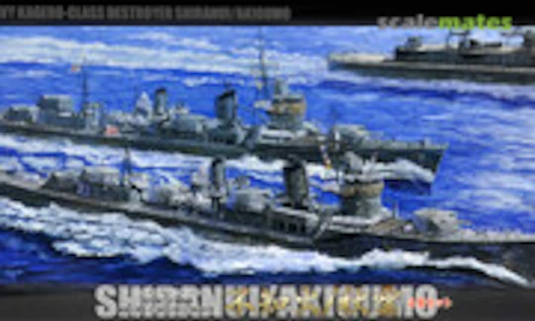 1:700 IJN Kagero-class Destroyer Shiranui &amp; Akigumo 1941 set (Fujimi 46025)