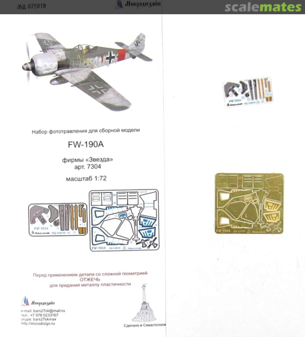 Boxart FW-190A coloured PE-detail set MD 072019 Microdesign