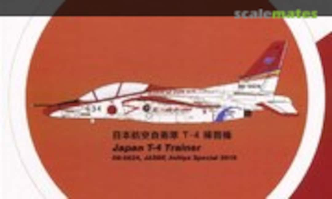 1:72 Japan T-4 Trainer (Hobby Master HA3905)