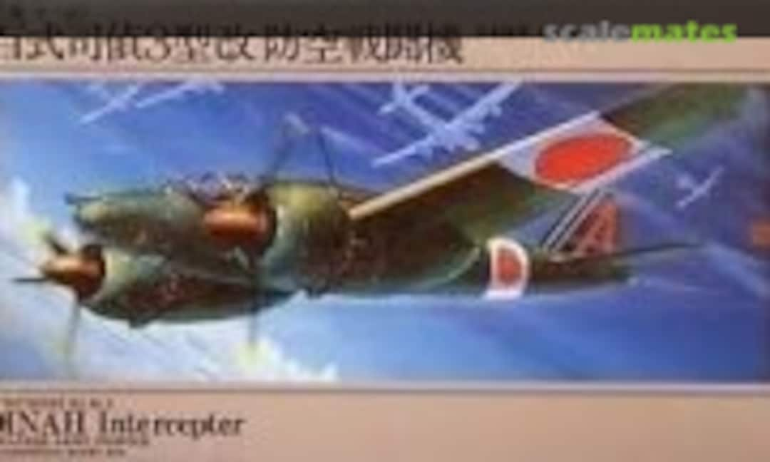 1:72 Mitsubishi Ki-46-3 Dinah Intercepter (ARII 53015-1000)