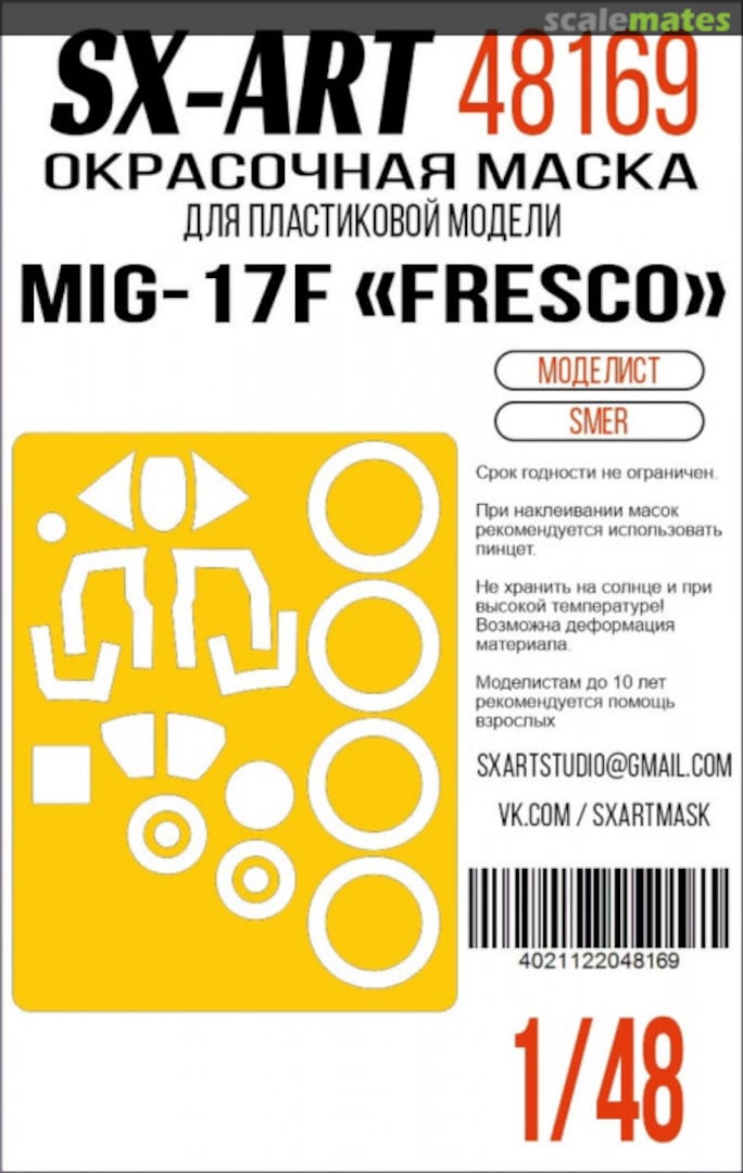 Boxart MiG-17F "Fresco" masks 48169 SX-Art