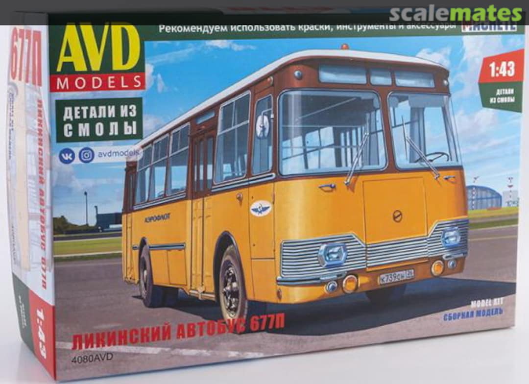 Boxart LiAZ-677P 4080AVD AVD Models