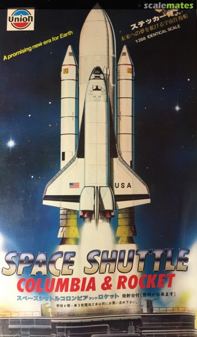 Boxart Space Shuttle Columbia & Rocket A-13:600 Union Model