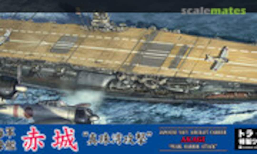 1:700 Akagi 赤城 (Hasegawa 52274)