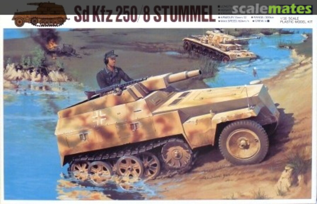 Boxart Sd.Kfz. 250/8 Ausf. B "Stummel" M 31 Gunze Sangyo