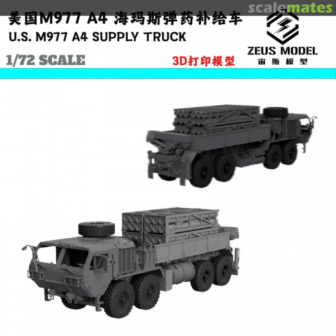 Boxart M977A4 Supply Truck  Zeus Model