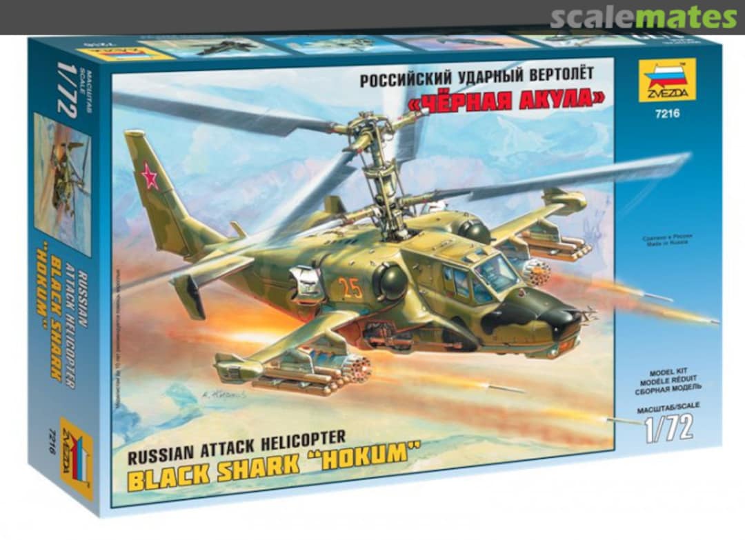 Boxart Russian Attack Helicopter Black Shark "Hokum" 7216 Zvezda