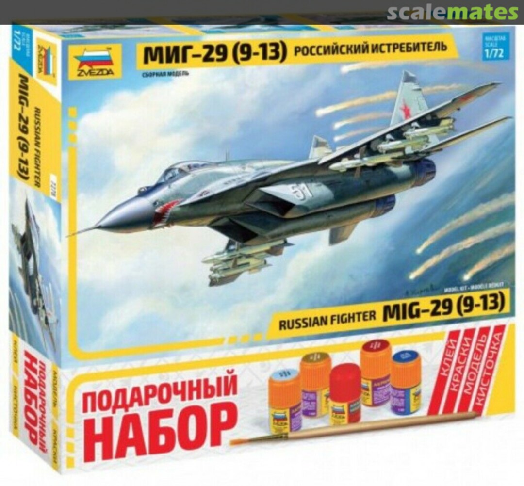 Boxart MiG-29 (9-13) Russian Fighter 7278ПН Zvezda