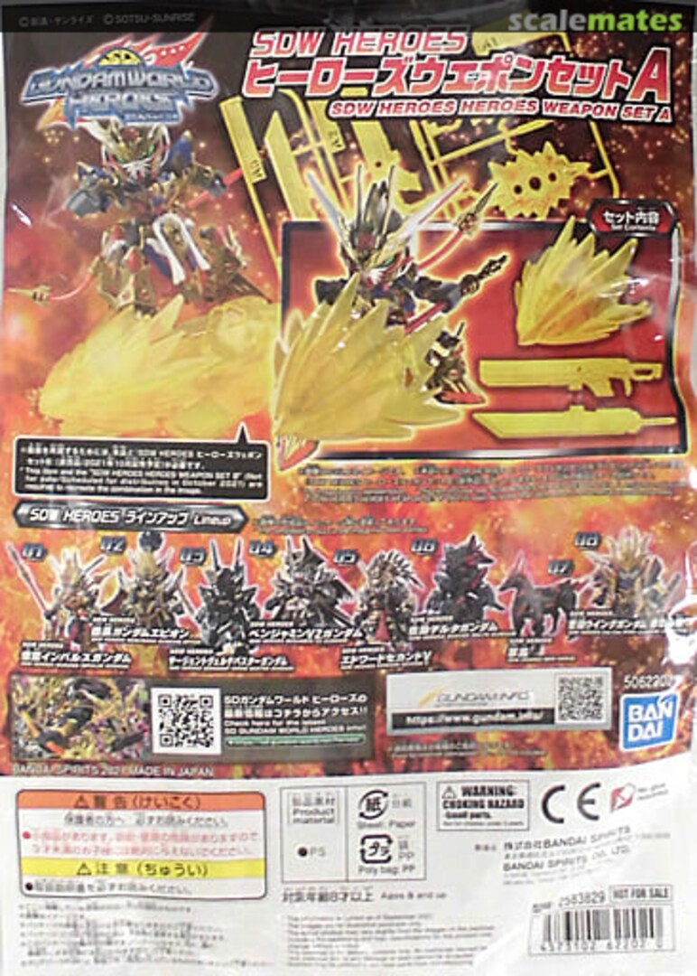 Boxart SDW Weapon Set A 5062202 Bandai Spirits