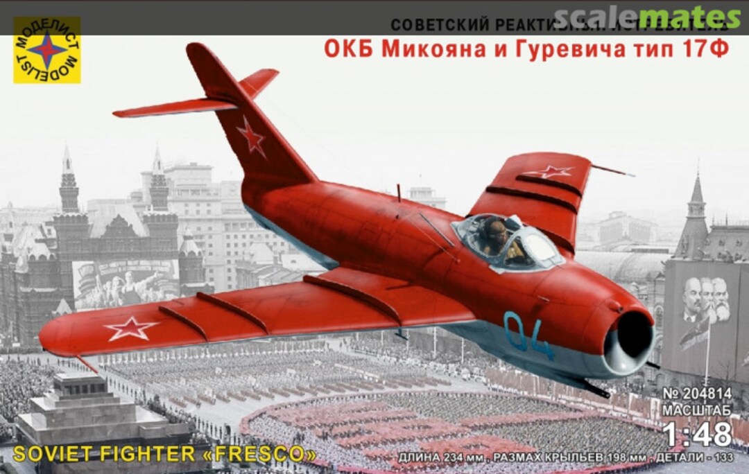 Boxart Mikoyan and Gurevich Design Bureau type 17F 204814 Modelist