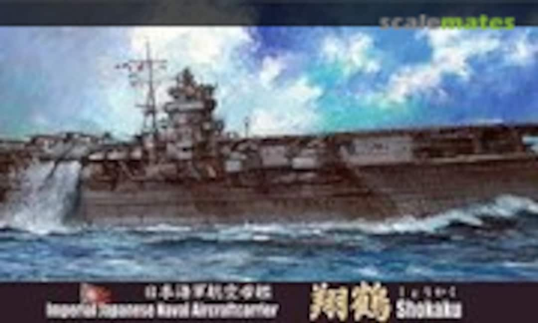 1:700 IJN Aircraft Carrier Shokaku DX (Fujimi 43043)