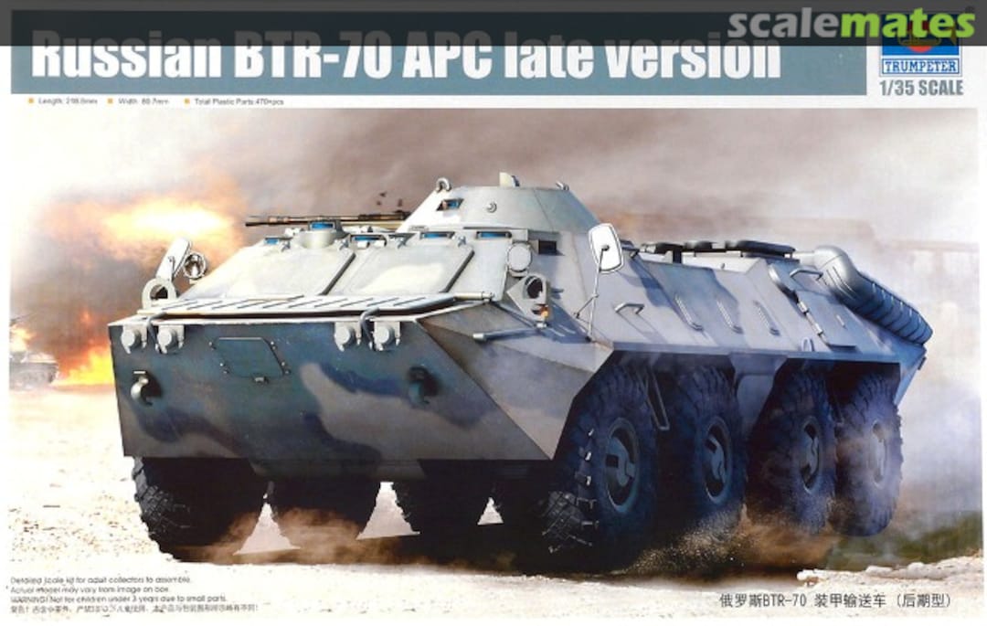 Boxart BTR-70 APC 01591 Trumpeter